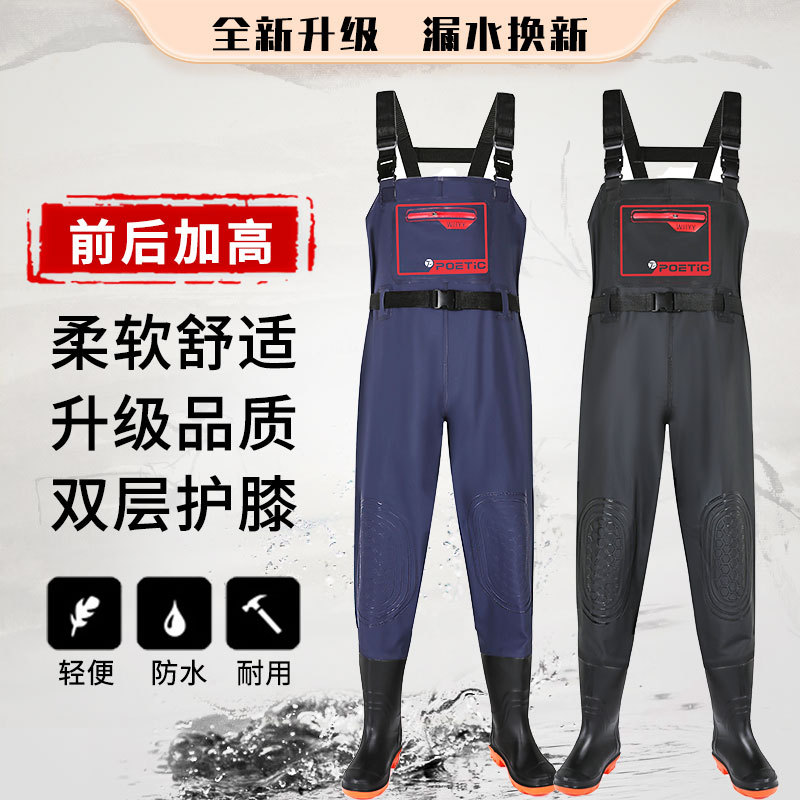 Water Pants Half-length Clothes Rain Pants with Rain Shoes Leather Fork Pants Catching Fish Full-body Men's One-piece Reservoir Water Shoes Thickened Water Pants