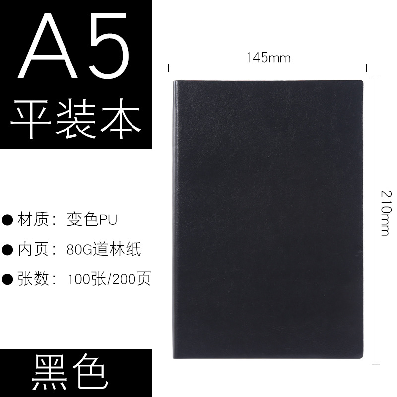 Picture of High-End Leather Notebook A5 Thick Notebook Gift Box Set Conference Notepad Business B5 Notebook Custom Logo