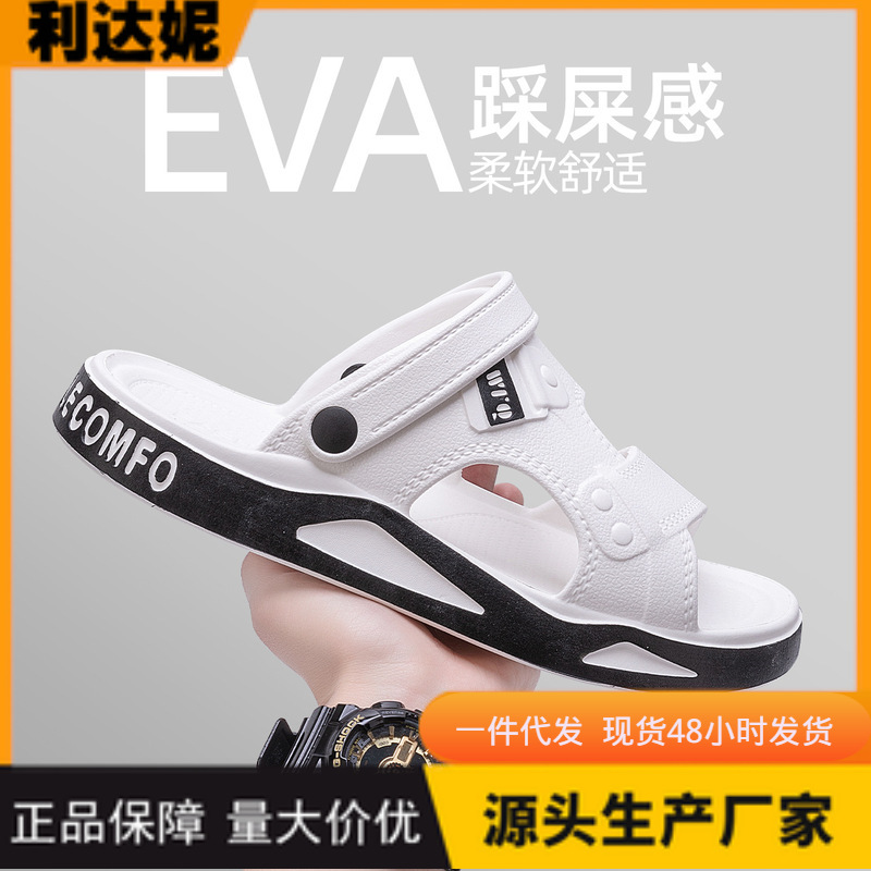 Lidani Sandals Men's Summer Non-slip 2025 New Beach Shoes Wading Casual Driving Sandals for Men