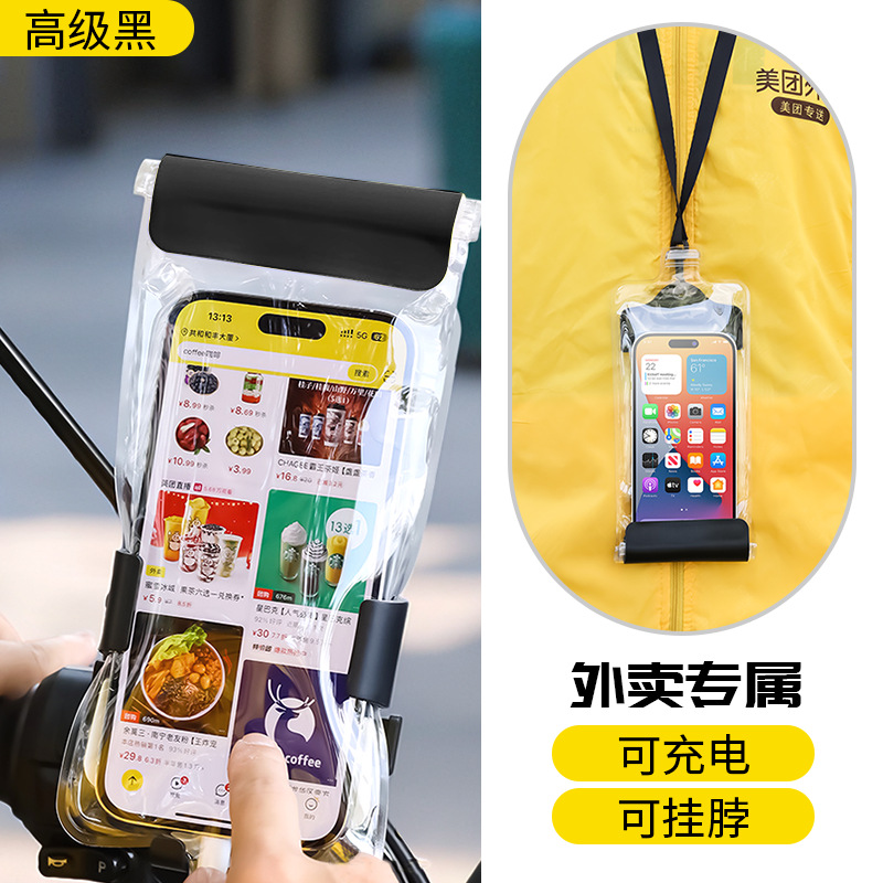 Picture of 2025 Universal Takeout Rider Special Mobile Phone Waterproof Bag Rechargeable Clip Holder Touch Screen Charging Hole Rainproof Cover
