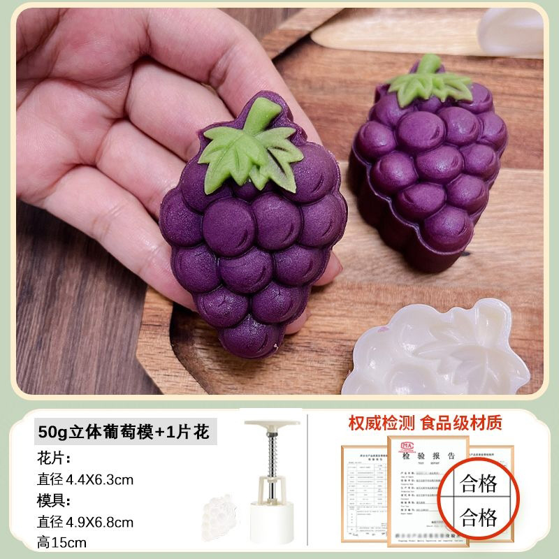 Picture of New 50g75g100g traditional pattern cartoon moon cake mold household hand pressure abrasive tool baking pressing ice cream