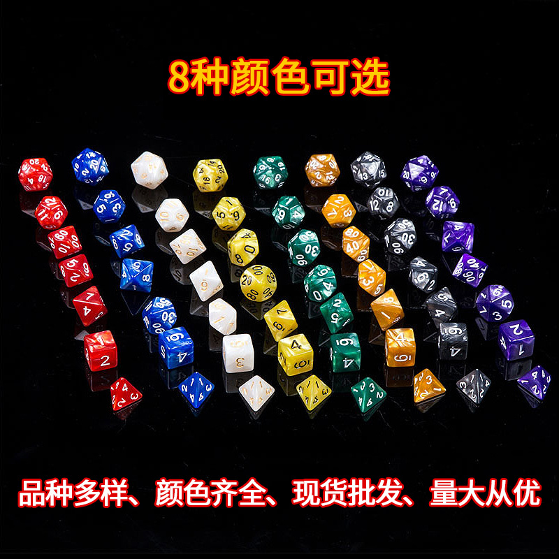 Picture of Run group color multi-sided dice multi-sided digital dice acrylic dice game multi-sided color 7 sets