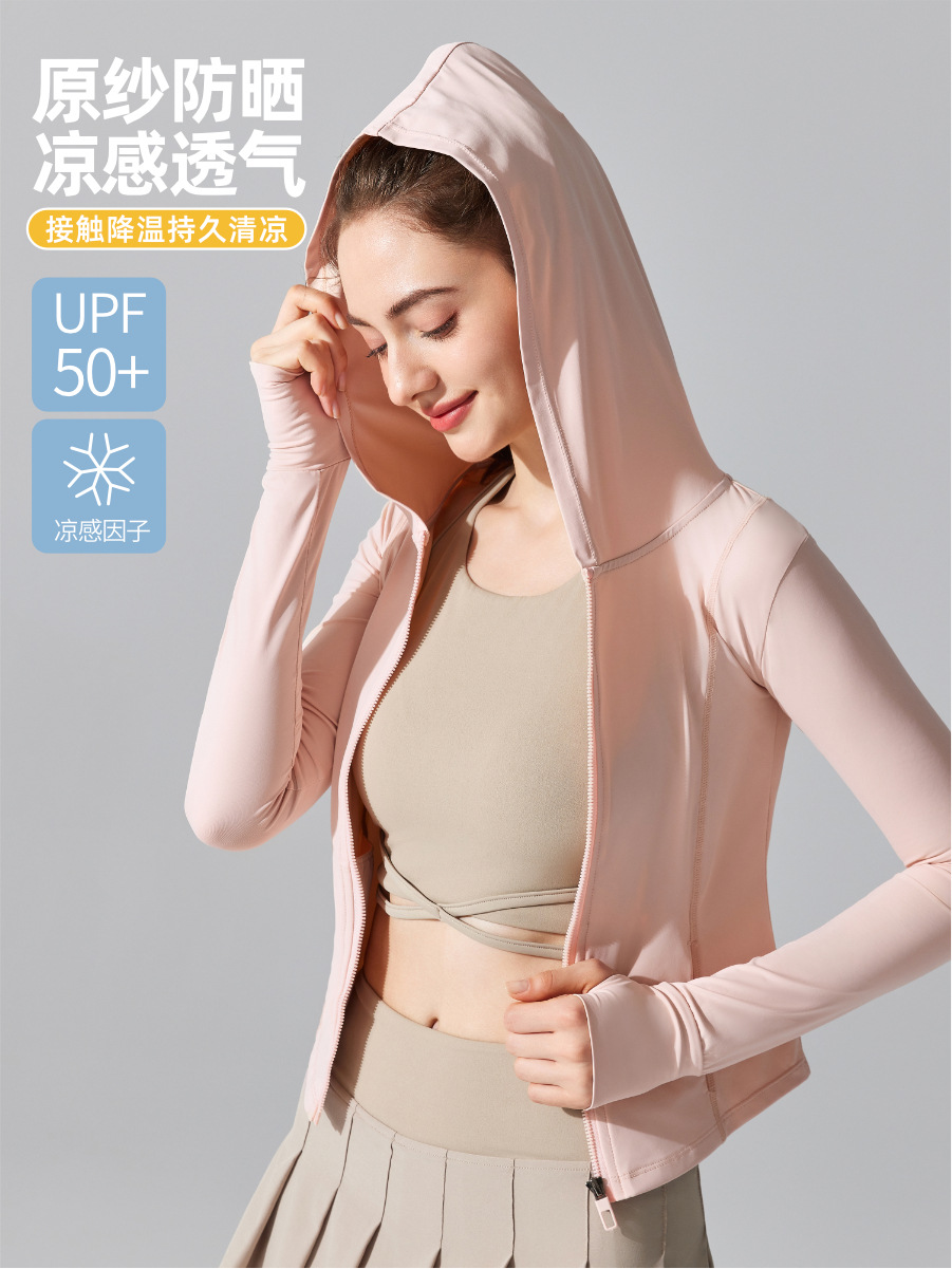 Summer Ice Style Original Yarn Sunscreen Clothing Hooded Sports Jacket Fitness Running Long Sleeve Skin Clothing Tight Yoga Clothing