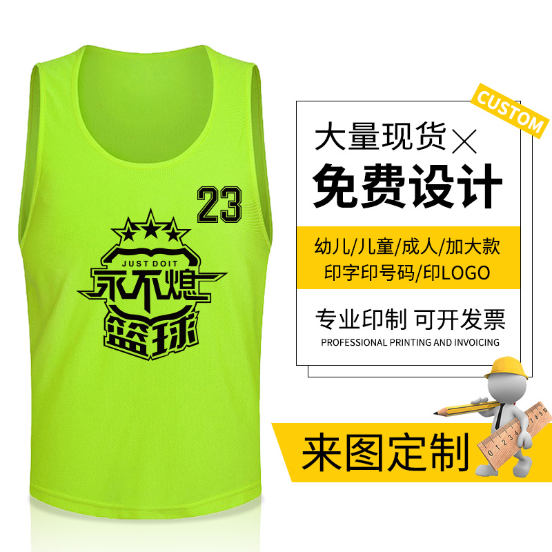 Picture of Amazon Cross-Border Mesh Confrontation Clothing Breathable Basketball Football Training Vest Outdoor Expansion Activity Number Vest