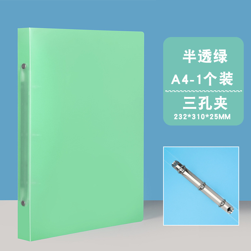 Picture of Candy-colored transparent folder O-shaped 2-hole A4 data storage binder pp office perforated file folder wholesale