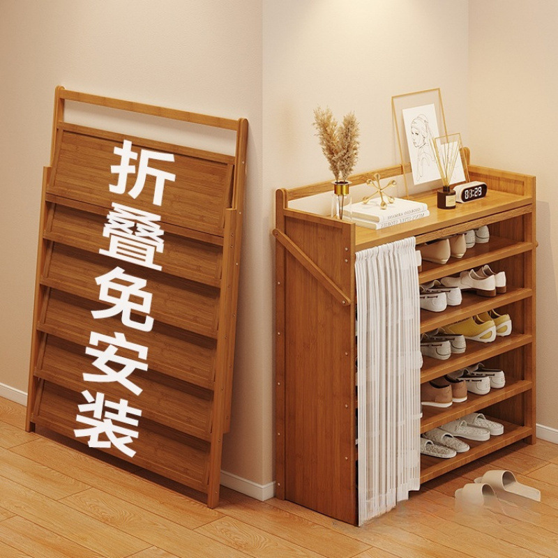 Shoe Rack Multi-Layer Home Entrance Door Small Narrow Simple Shoe Rack Foldableing Installation-Free Integrated Shoe Cabinet