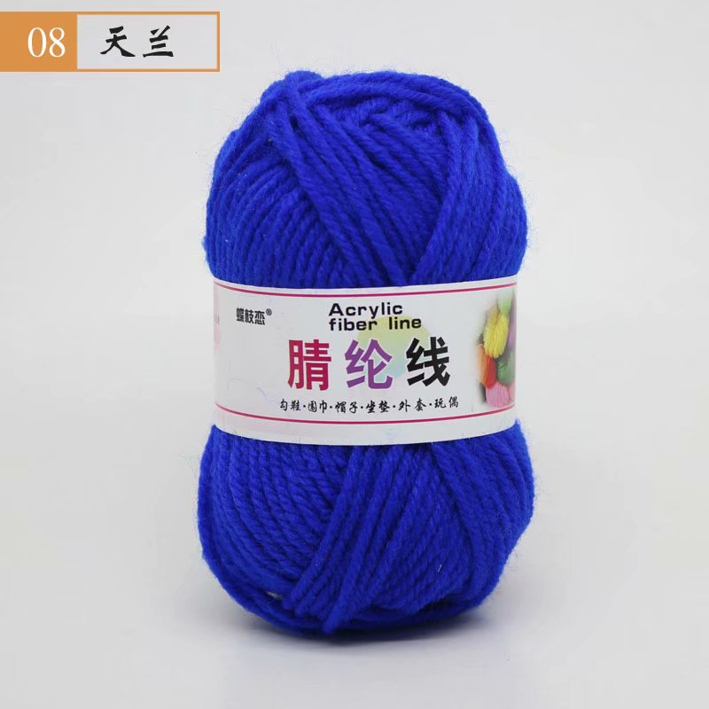 Picture of 25g Acrylic Wool Ball DIY Hook Shoe Cushion Carpet Doll Handmade Wool Wholesale Special Price