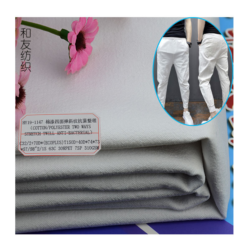Cotton-Polyester Four-Way Stretch Twill Tc Fabric, Antibacterial Finishing, Dyed Four-Way Stretch Men's Suit Fashion Pants Fabric