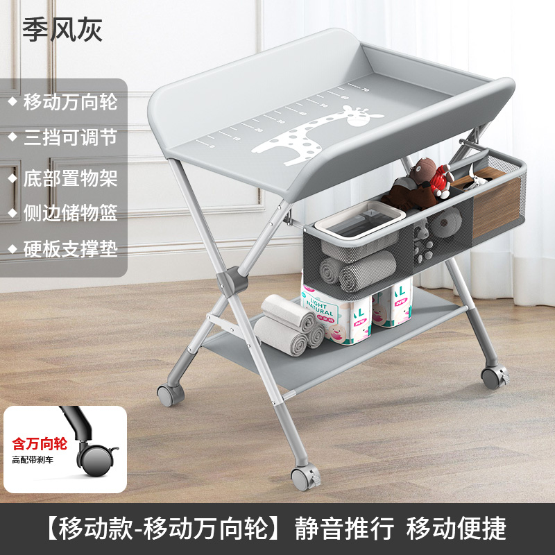 Picture of Changing table baby care table massage bath foldable portable multifunctional newborn baby bed diaper changing Zheng Zhi