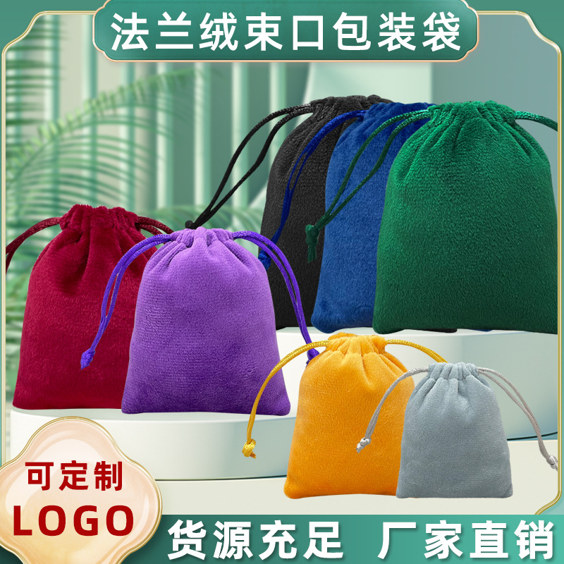 Drawstring Flannel Bag Lisi Velvet Pocket in stock Bracelet Hair Dryer Packaging Storage Gift Bag Cloth Bag