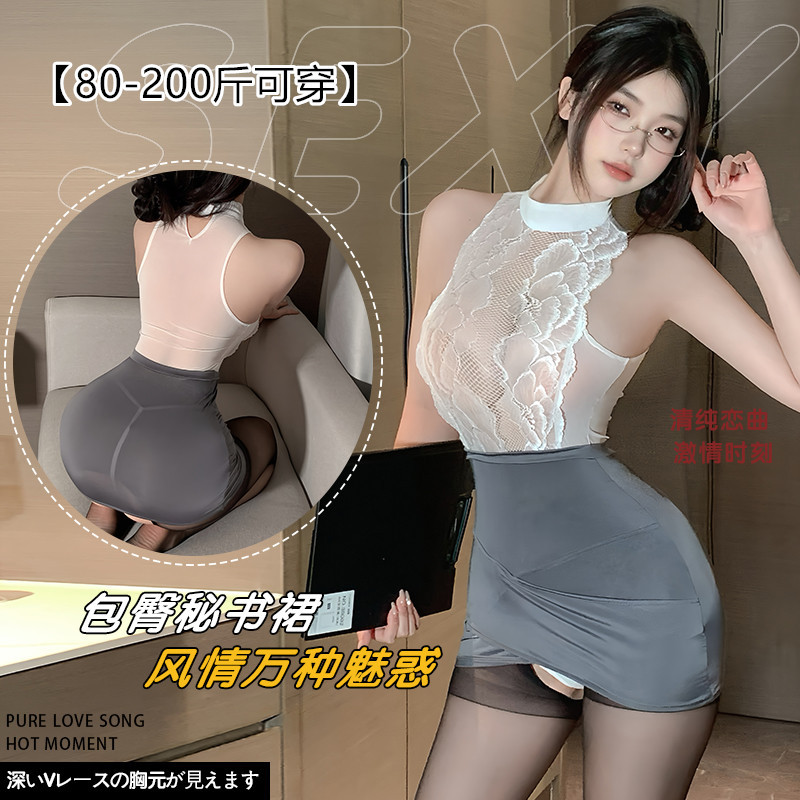 Sexy Lingerie Sweet Royal Sister Style Slim-fit Sexy Hip Skirt Hot Sexy Pajamas Shoulder-free Skirt-free 1208