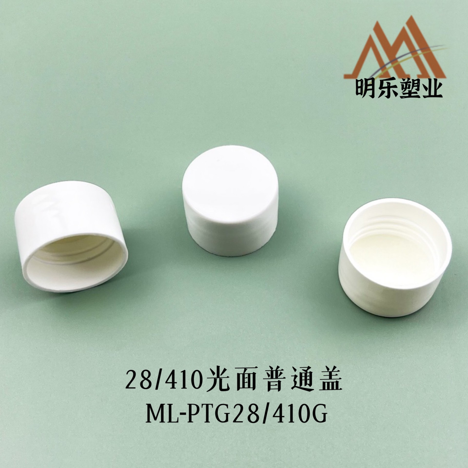 Ordinary cover 13 teeth stripe smooth surface Ordinary rotary cover 18 teeth 20 teeth 24 teeth 28 teeth PP plastic cover flat cover