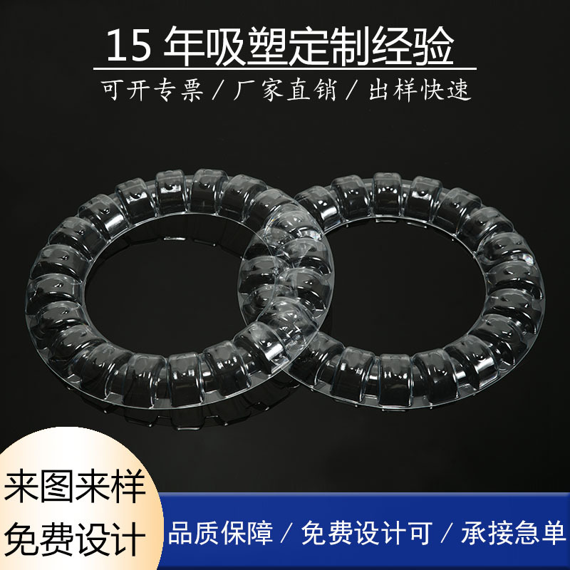 Macaron Blister Packaging Box PVC Blister Inner Thickened Transparent Blister Packaging Box Inner Blister Bubble Shell