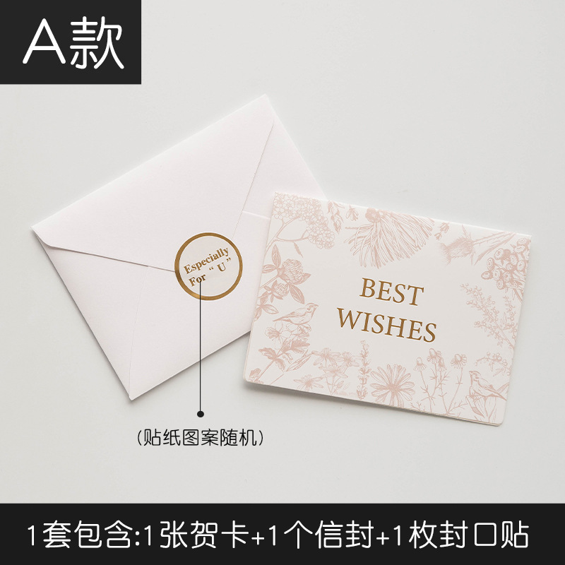 Picture of Senyu Leaf Children's Birthday Gift with Envelope Greeting Card Couple ins Style Holiday Blessing Thanks Mini Card