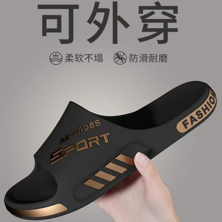 Students Non-slip Deodorant Feeling plus size Men's Summer Outer Wear 2024 New Indoor Men's Large PVC Sandals and Slippers 1