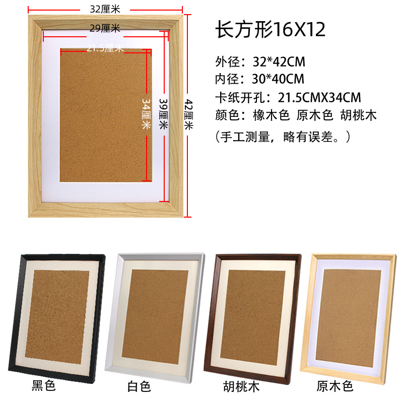 Picture of Wooden Three-Dimensional Wall-Mounted Large Photo Frame A4 Manufacturer Wholesale 4-Open Eight-Open Art Student Mounting Self-Mounted Large-Size Picture Frame