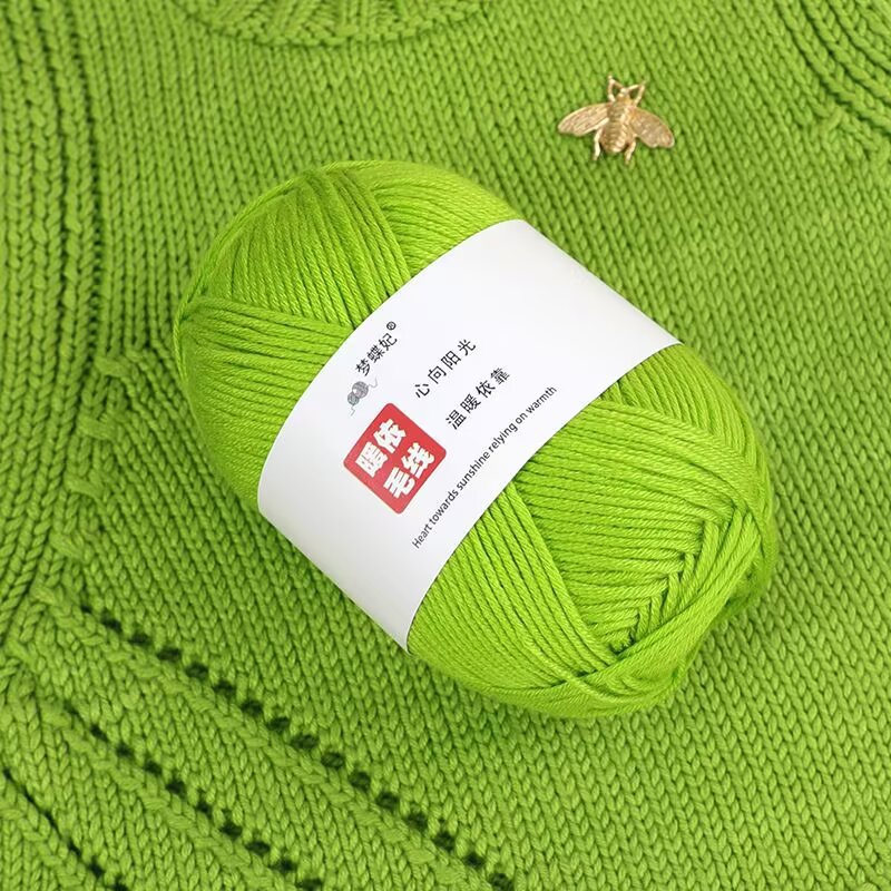 Picture of 8 strands of milk cotton stick needle baby wool ball thick hand crochet diy blanket doll material bag 75g