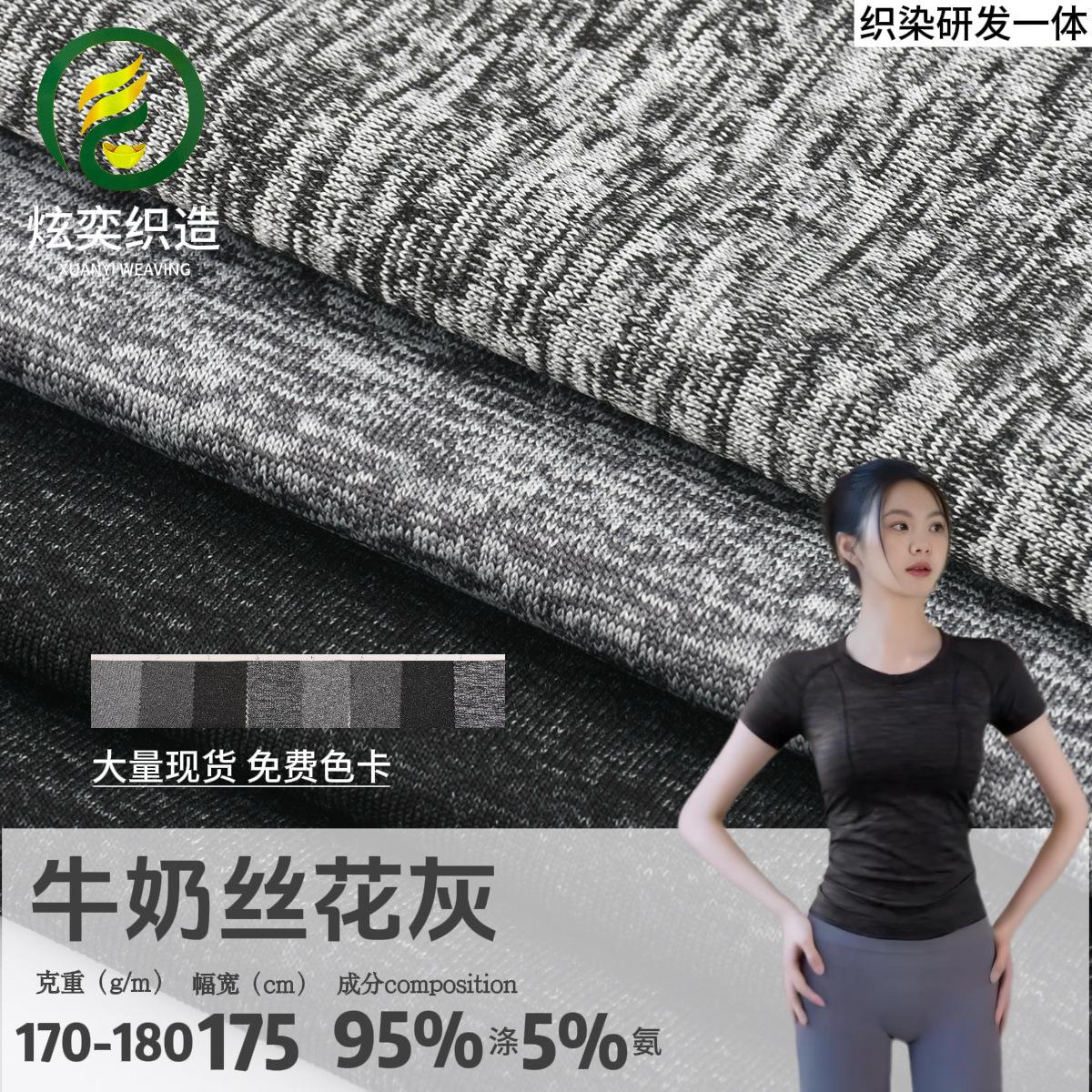 Polyester Spandex 170-180 Milk Silk Floral Gray-Black Blended Fabric for Sportswear, Cycling Wear, Swimwear, Yoga Wear