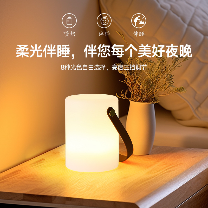 Desktop charging cylindrical portable small desk lamp led luminous cylindrical portable charging night light desktop atmosphere desk lamp