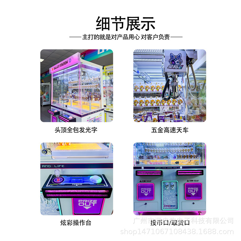 Picture of Double large blind box machine, claw machine, clamp doll machine, grab figurine, cultural and creative gift machine, scanning code and coin dropping commercial equipment