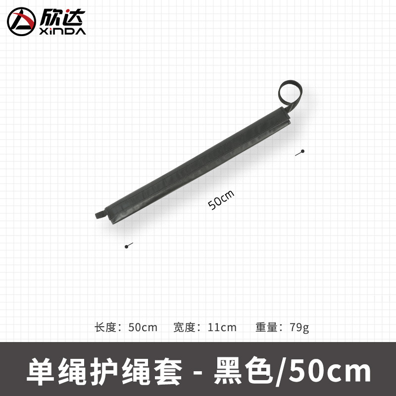 Picture of Xinda Single Rope Rope Sleeve Outdoor Mountaineering and Rock Climbing High Altitude Work Wear-resistant Rope PVC Protective Sleeve Equipment