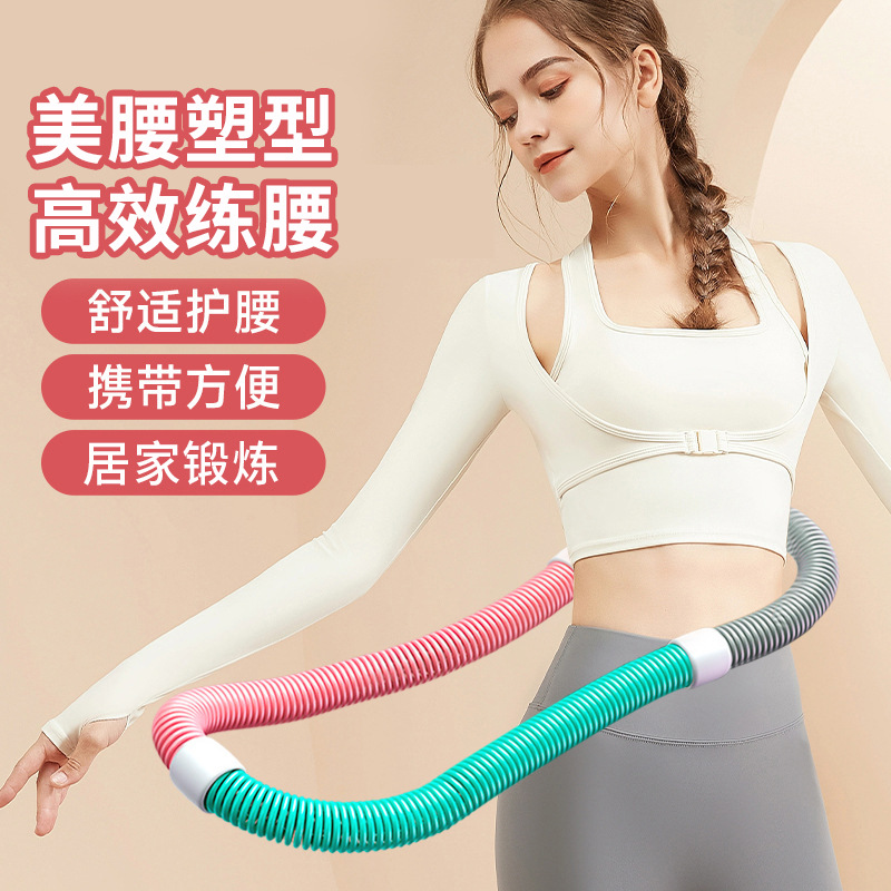 Hula Hoop to Tighten the Abdomen and Strengthen the Waist Without Hurting the Waist. Women Can Practice Their Belly and Lower Abdomen. Spring Soft Hula Hoop Fitness Exercise
