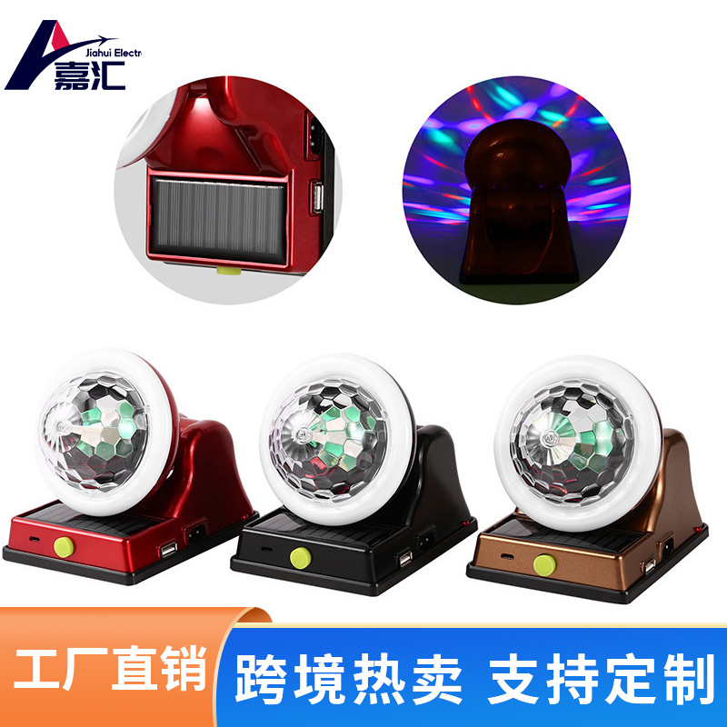 Solar Charging Colorful Magic Ball Bulb Rgb Ktv Bar Living Room Disco Floor-Standing Atmosphere Light