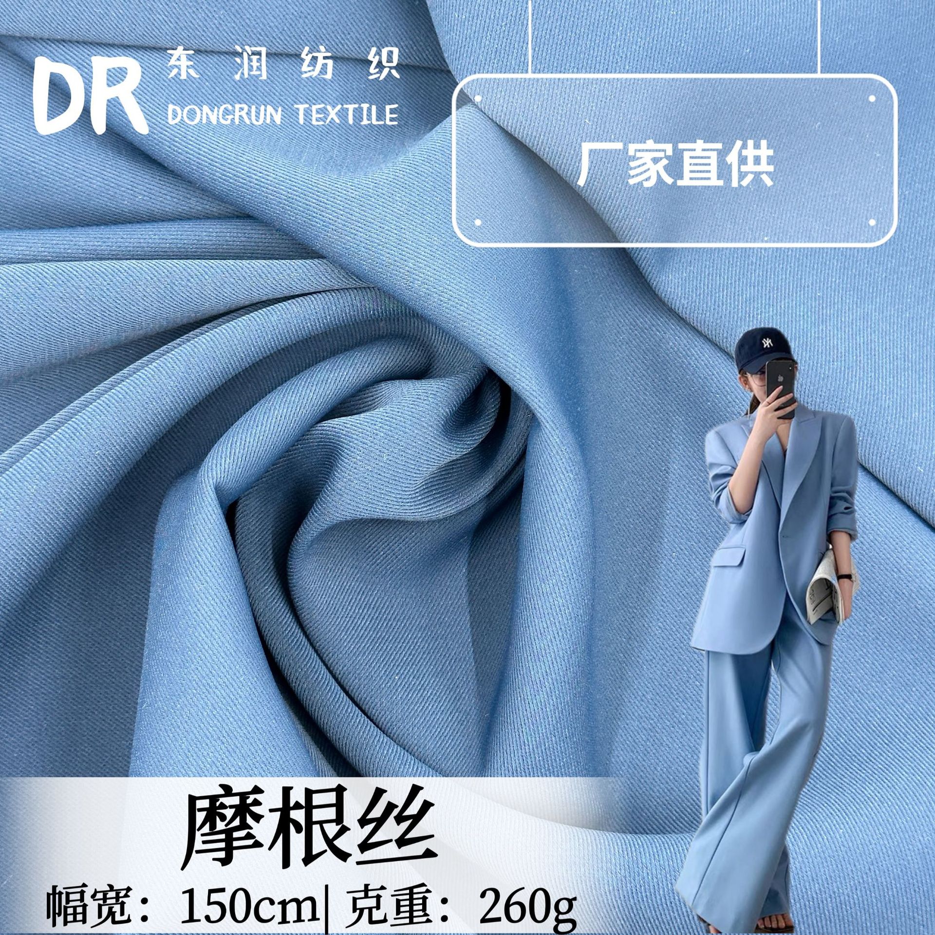 Morgan silk twill woven fabric drape soft suit dress pants suit fast fashion polyester fabric