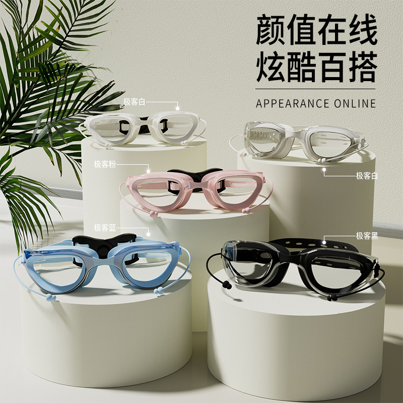Cross-border HD Swimming Goggles Unisex Competitive Swimming Glasses Silicone Waterproof Swimming Equipment Swimming Goggles suit