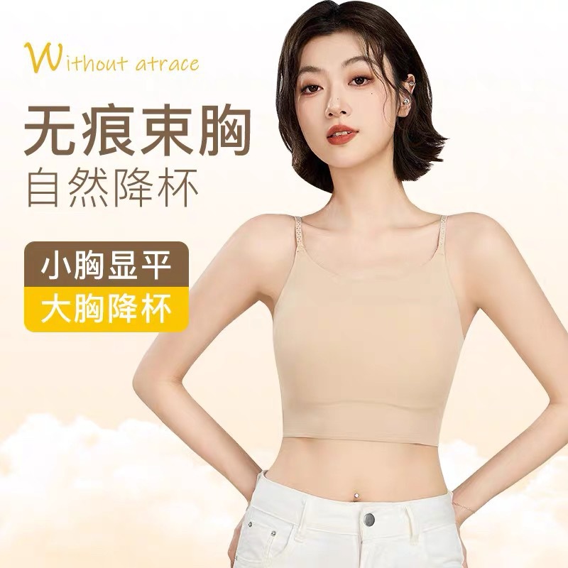 Strapless Invisible Foundation Liquid Bra for Women with Large Busts, Minimizing Appearance, Anti-Bump, Thin, Breathable, Nude Feel, Plus Size Tank Top