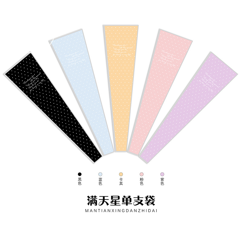 Flower packaging single bag transparent waterproof stars flower bouquet packaging bag floral flower shop materials