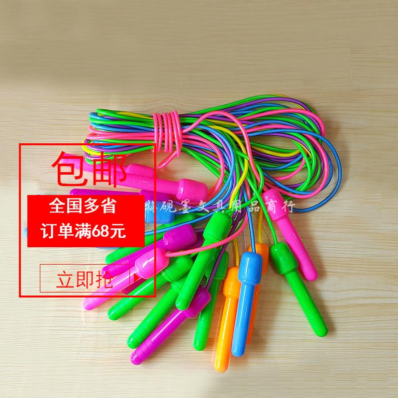 Picture of Colorful plastic skipping rope children's skipping rope with handle skipping rope elementary school student sports competition skipping rope single fitness