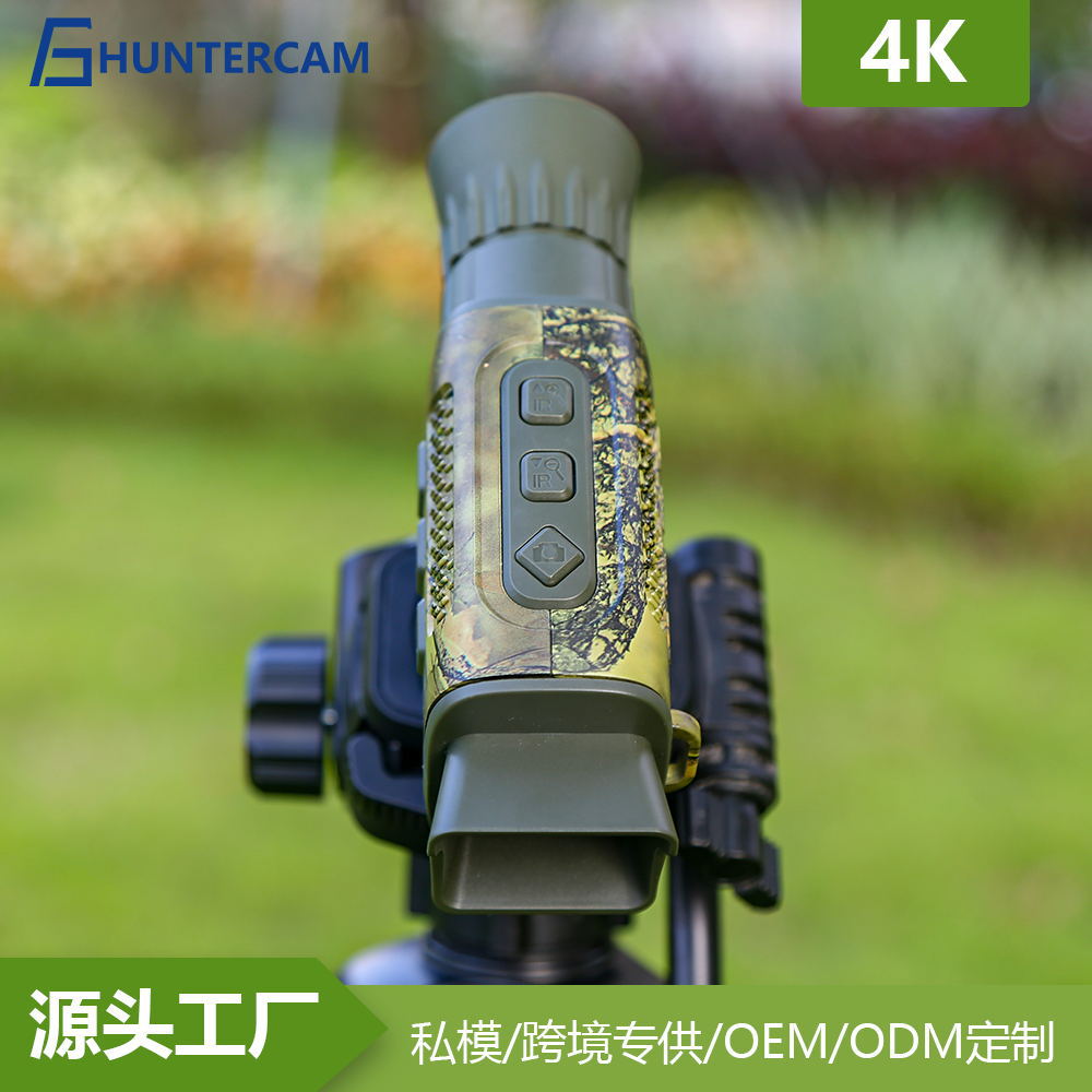 NV1000 ultra-clear monocular night vision telescope infrared digital camouflage black and white day and night dual-purpose security monitoring