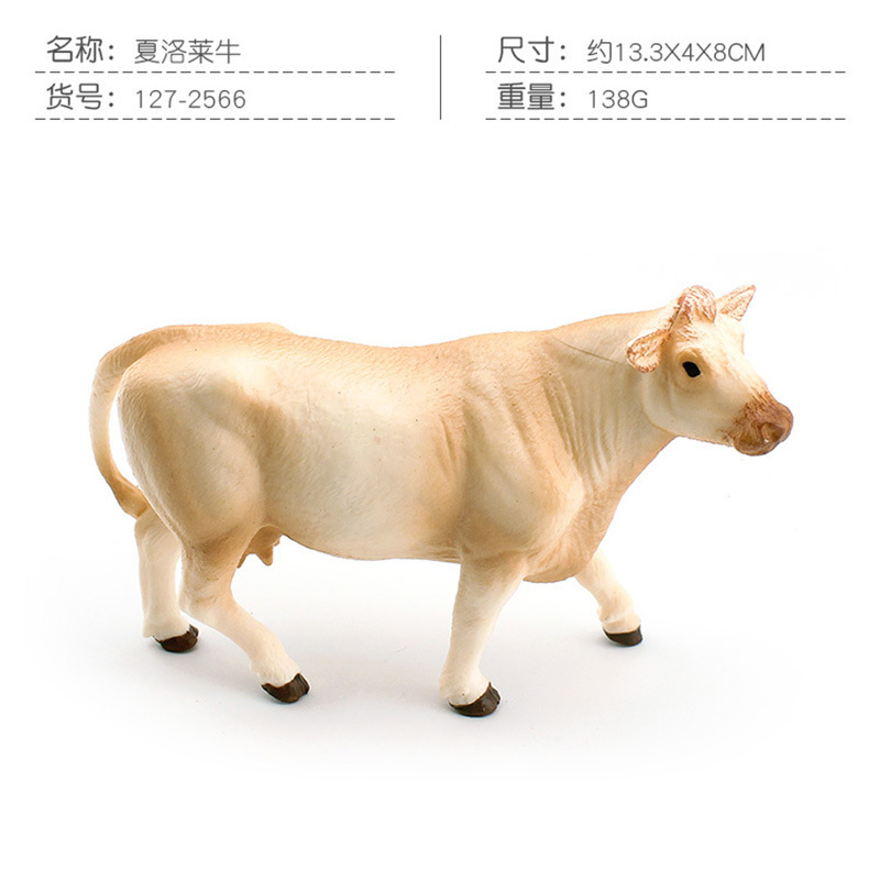 Picture of Source manufacturer simulation Texas Longhorn cattle Vatusi cow tumor cattle Charolais cattle Gore cattle model