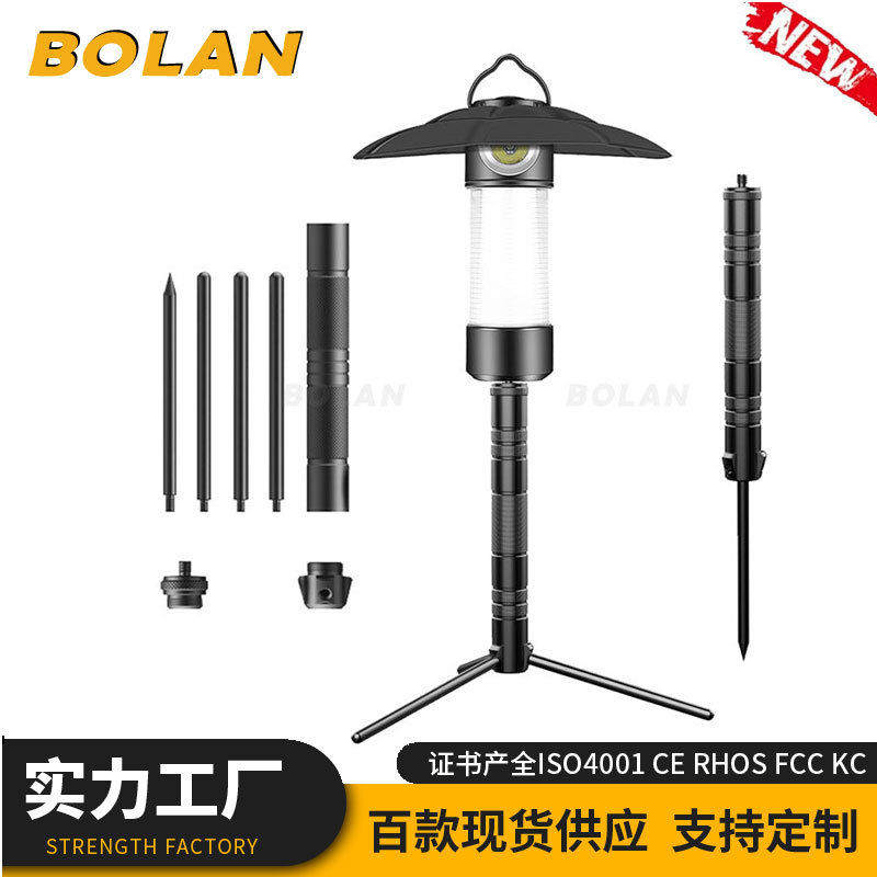New outdoor high-end camping lights outdoor vintage camping lights camping lights hand lighting flashlight with tripod