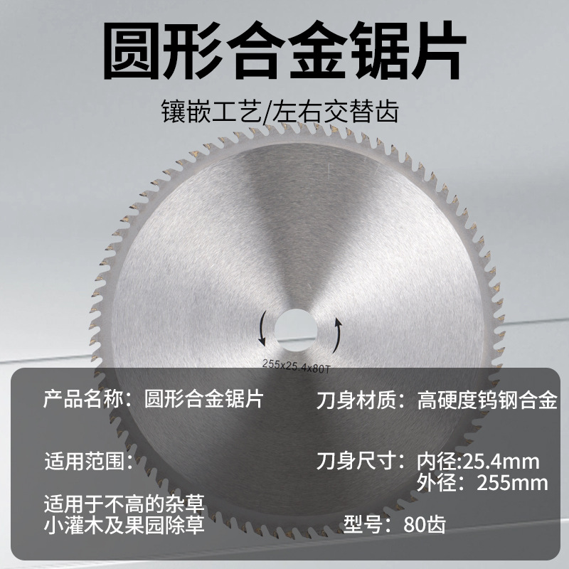 Picture of Lawn mower blade diamond manganese steel thickened lengthened alloy brush cutter accessories weeding tool circular saw blade