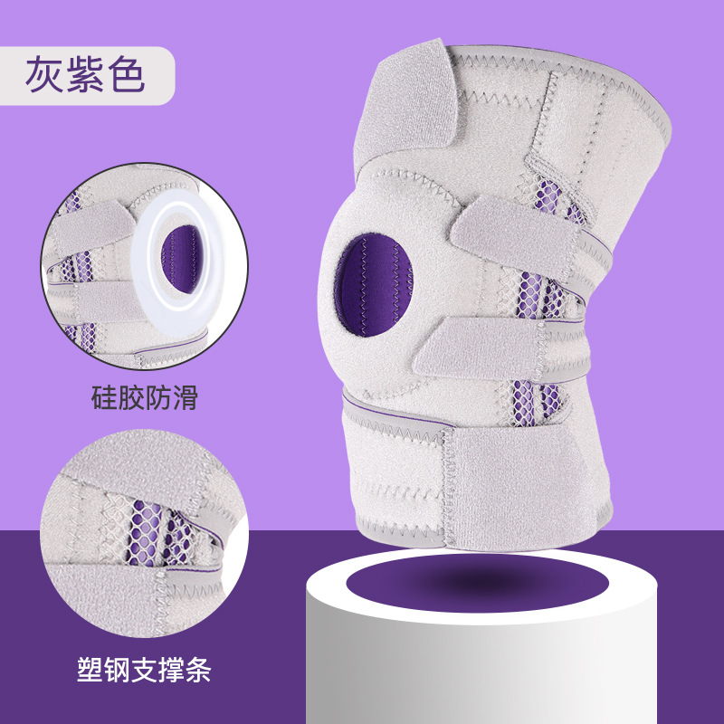 Picture of Upgraded Silicone Non-slip Sports Knee Pad Shock Absorbing Rope Skipping Basketball Squat Spring Support Compression Strap Meniscus