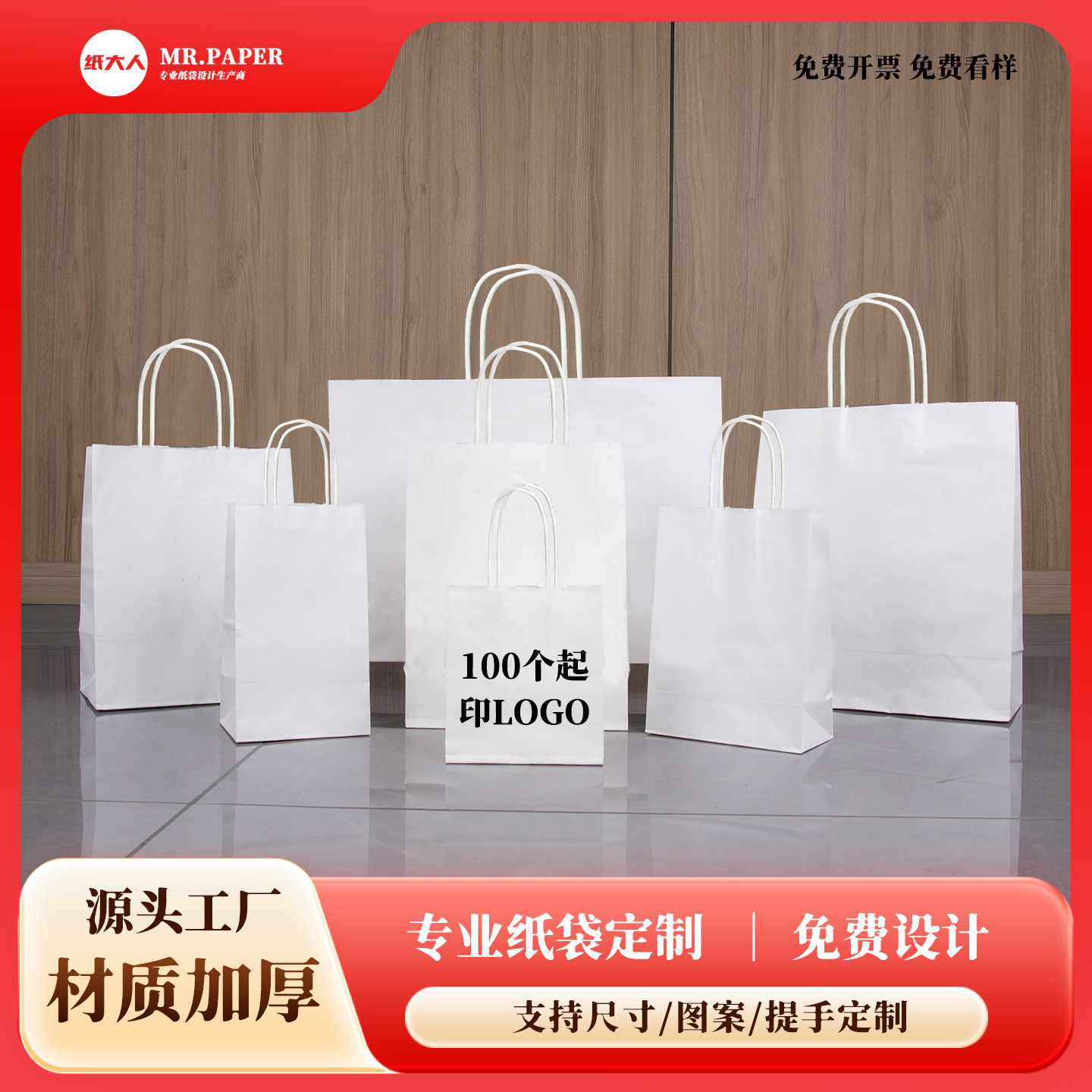 Picture of Brown Packing Paper Bag, Handbag, Milk Tea Baking Takeaway Bag, Holiday Shopping Gift, Multi-Specification Wrapping Paper Bag