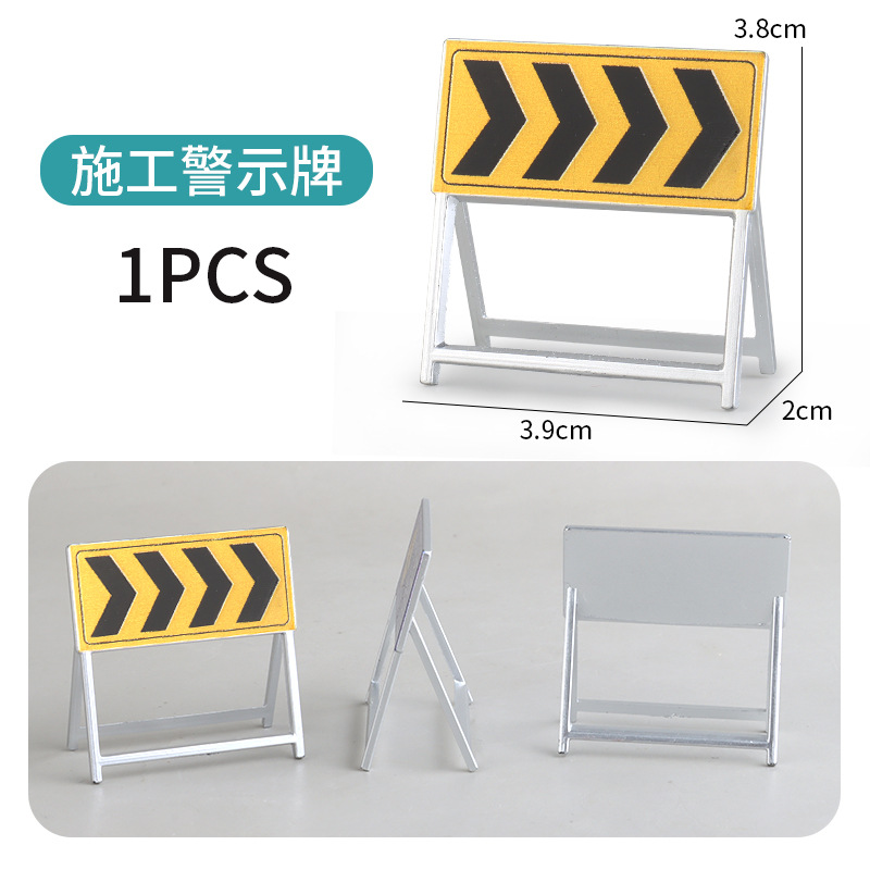 Picture of Cross-border miniature model children's teaching cognitive toys road traffic parking lot roadblock simulation props