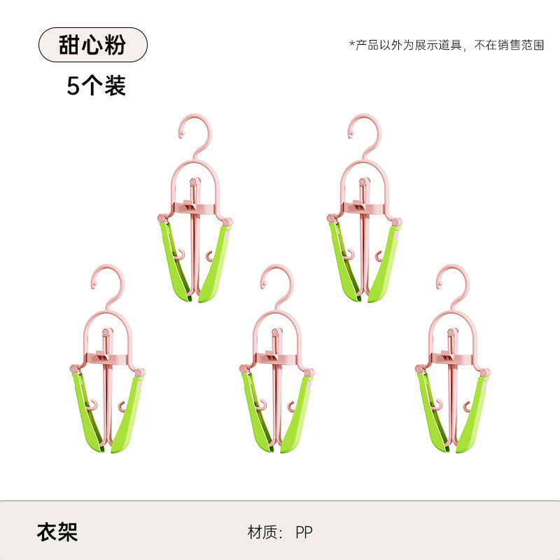 Picture of Household Hanger with Clip High Color Value Seamless Clamp Clothes Hanger Multifunctional One-Fit Plastic Underwear Socks Clip