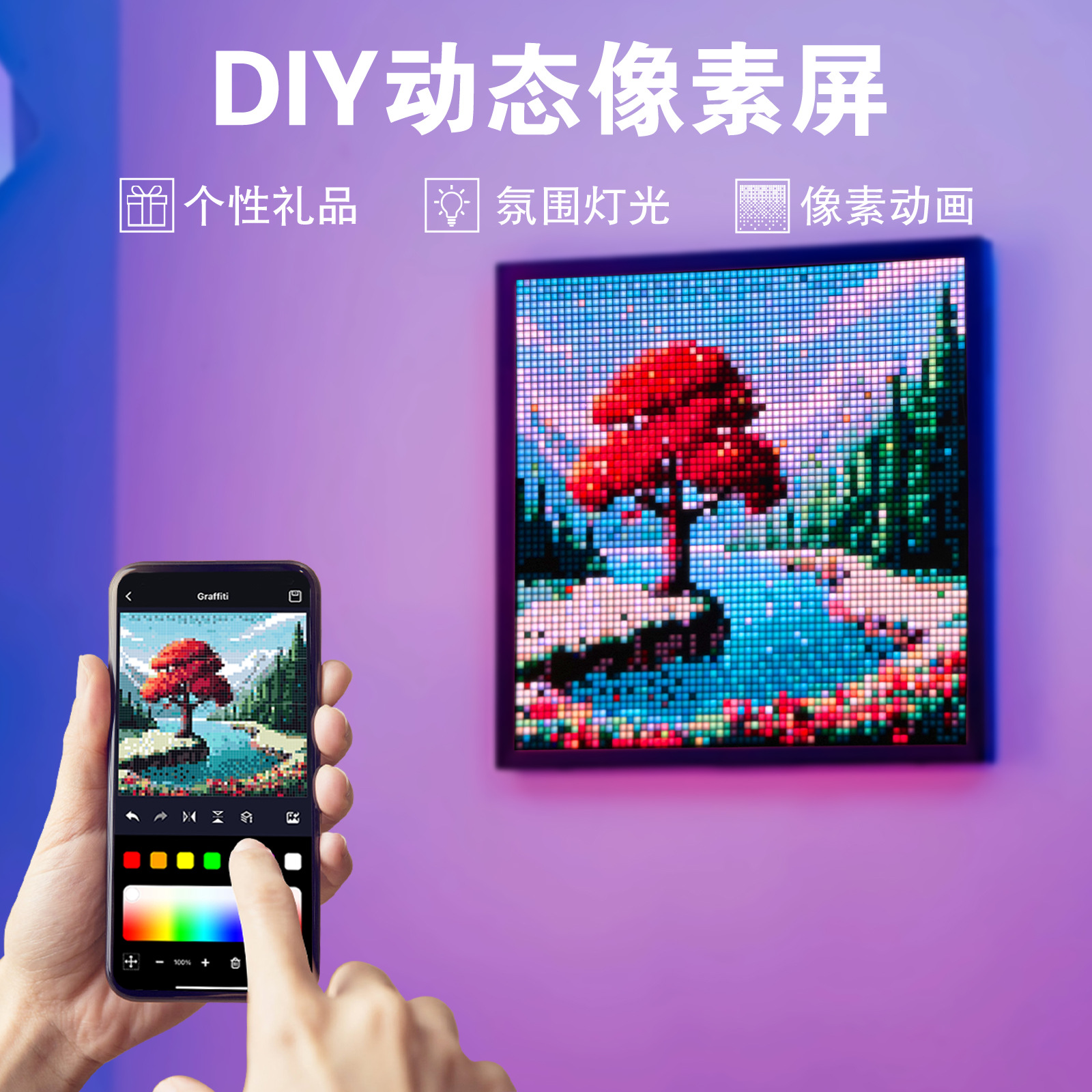 Picture of DIY Dynamic Pixel Display Creative Holiday Gift E-Sports Style Atmosphere Decorative Light Led Bluetooth Dot Matrix Screen