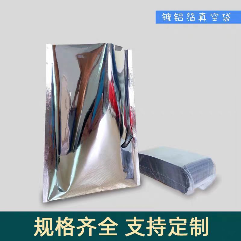 Picture of Spot Aluminized Toy Blind Bag Packaging Bag Three-Side Sealing Vacuum Bag Turtle Pair Touch Plastic Sealing Bag Aluminum Film Bag