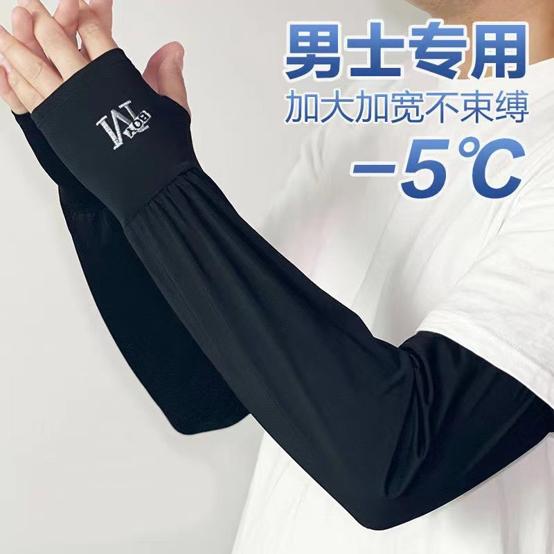 Summer Men's Sun Protection Ice Sleeves Outdoor Riding Driving UV Protection Loose Arm Protection Sleeves Sun Protection Embroidered Sleeves