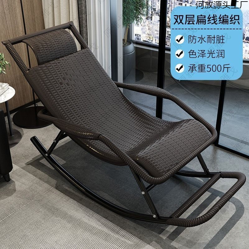 Rocking Chair, Recliner, Adult Rattan Chair, Lunch Break Balcony, Home Leisure, Sleepable Living Room, Special Leisure Chair for the Elderly