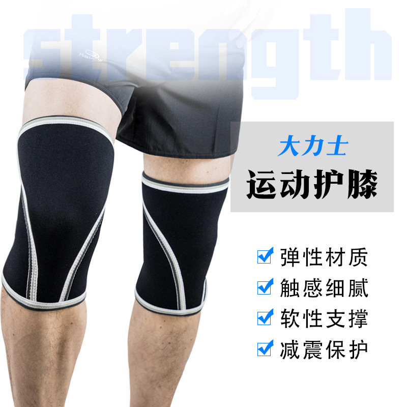 5mm Hercules Neoprene Sports Knee Pads Thickeneded 7mm Weightlifting Squat Knee Pads Camouflage Knee Pads