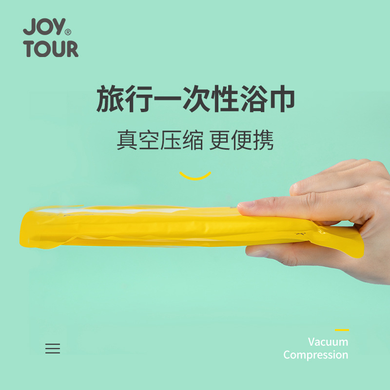 Picture of Disposable Bath Towel Towel Set Wholesale Business Trip Thickened Portable Towel Hotel Supplies Compressed Bath Towel