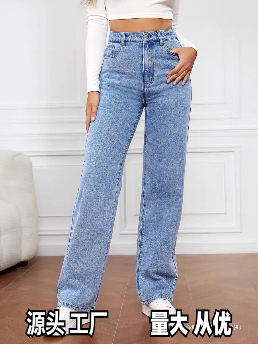 Cross-border Foreign Trade Amazon Europe and America High Waist Women's Jeans Light Color Washed Loose Wide Leg plus size Straight Pants