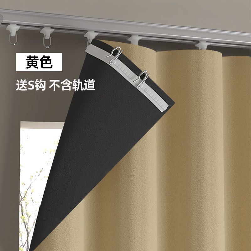 2025 New Full Blackout Curtain Shade Cloth Bedroom Finished Balcony Insulation Sun Protection Window Simple Curtain No Punching