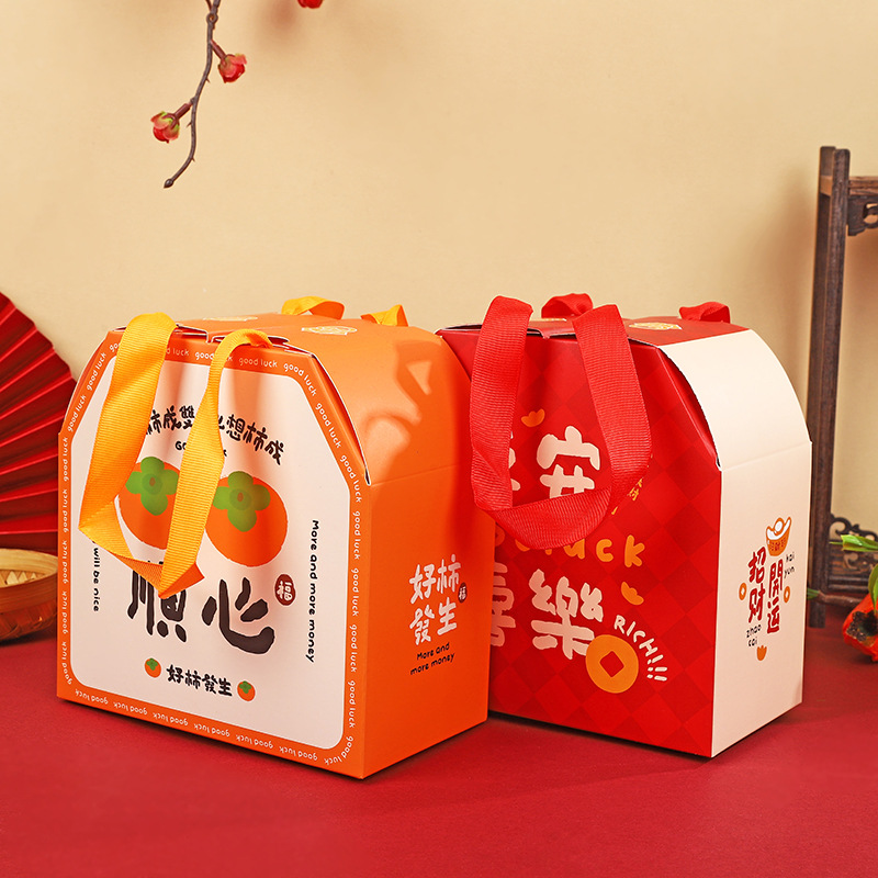 Guofeng Portable Packaging New Year Gift Box Spring Festival Persimmon Ruyi Exquisite Hand Gift Box for Children Candy Gift Box