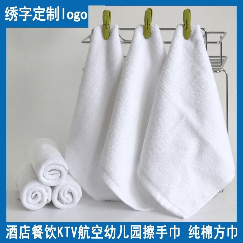 Cotton white small square 30*30 hotel restaurant aviation kindergarten cotton small towel logo square